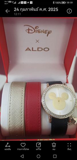 ขายALdo  Disney Lemited ประเทศแคนนาดา รูปที่ 2