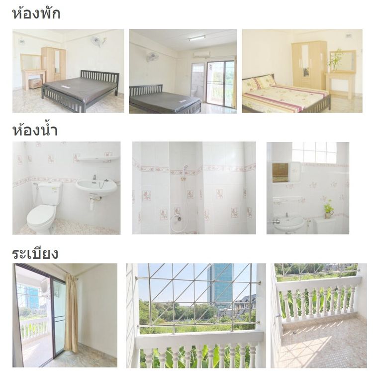 ห้องให้เช่ารายเดือน ห้องพักพร้อมเฟอร์นิเจอร์ รูปที่ 2