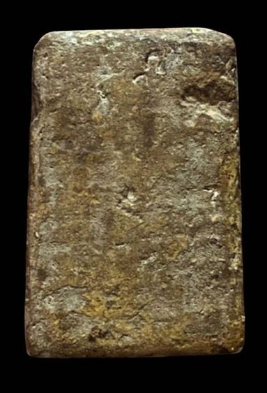 พระสมเด็จวัดระฆังพิมพ์ใหญ่ รูปที่ 2