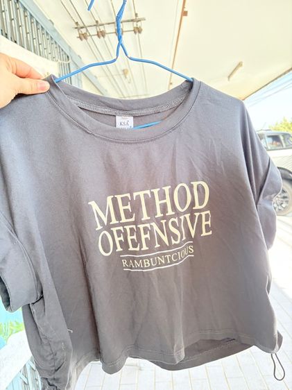 เสื้อผ้า รูปที่ 11
