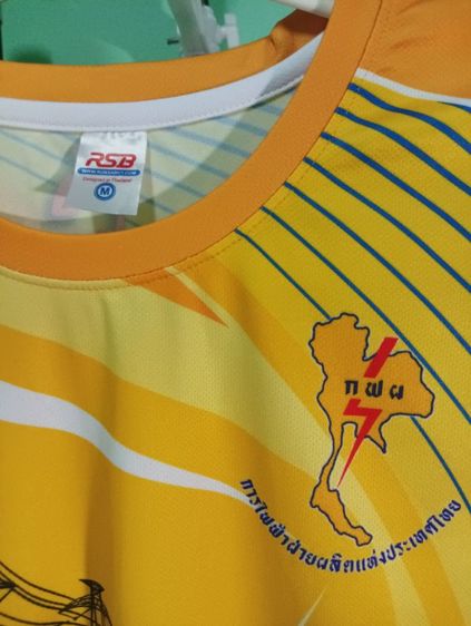 เสื้อเดินวิ่ง การไฟฟ้าฝ่ายผลิตแห่งประเทศไทย รูปที่ 3