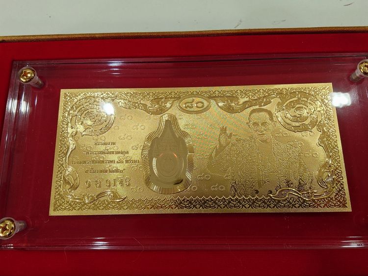 แผ่นทองคำที่ระลึก เฉลิมพระชนมพรรษา ๘๐ พรรษา ในหลวงรัชกาลที่9 พ.ศ.2550 "แบบทองคำ99.79 พร้อมใบรับรอง กล่องอุปกรณ์ครบ รูปที่ 4