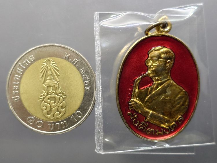 เหรียญสังคีตมงคล หลัง ภปร. "ในหลวงทรงดนตรี เนื้อกะหลั่ยทองลงยาแดง ฉลองครบรอบ 21 ปี สมาคมดนตรีแห่งประเทศไทย ปี2530 รูปที่ 6