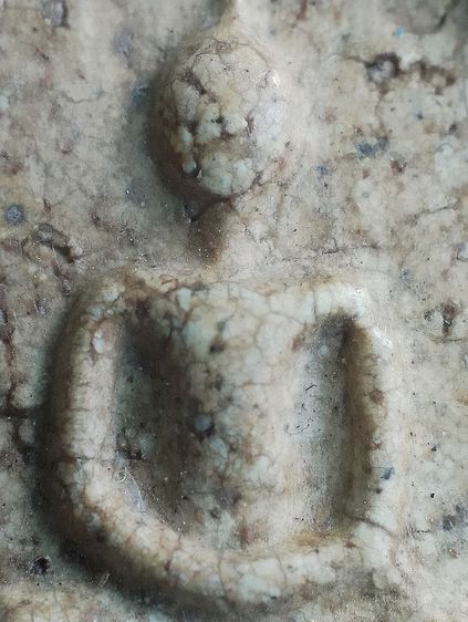 เกศทะลุซุ้ม. รูปที่ 6