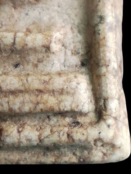 เกศทะลุซุ้ม. รูปที่ 14