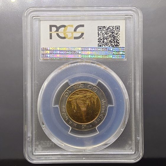 เหรียญ 10 บาท หมุนเวียน ปี พ.ศ.2531 ไม่ผ่านใช้ UNC (ตัวติดลำดับ 2) เหรียญเกรด PCGS MS 64 รูปที่ 2