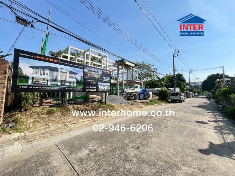 ที่ดิน + บ้านเดี่ยว 2 ชั้น 185 ตร.ว. ที่ดิน + บ้าน ซอยแจ้งวัฒนะ13 แยก3-2-10 ใกล้ศูนย์ราชการแจ้งวัฒนะ ถนนแจ้งวัฒนะ ถนนวิภาวดีรังสิต เขตหลักสี