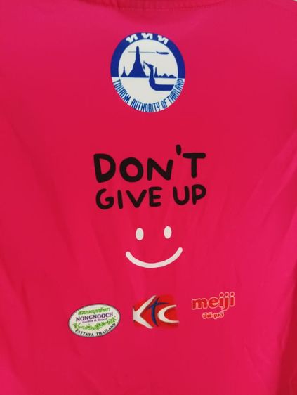 เสื้อวิ่ง อีรัน สวนนุงนุด 2016 
Warrix รูปที่ 2