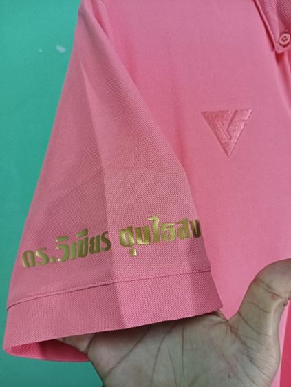 เสื้อ Versus – คณะนิติศาสตร์ ม.รามคำแหง รูปที่ 5