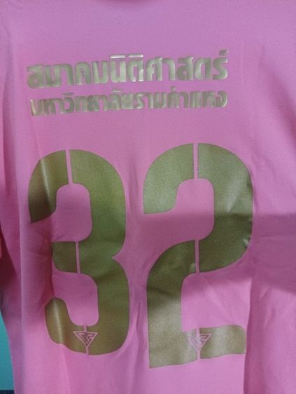 เสื้อ Versus – คณะนิติศาสตร์ ม.รามคำแหง รูปที่ 8