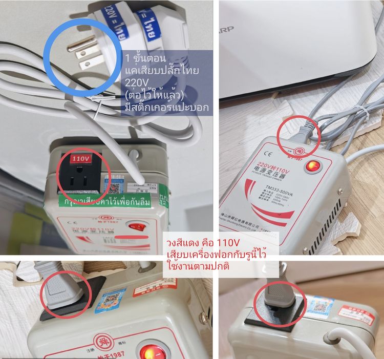 เครื่องฟอกอากาศ Sharp KI-L80TA NX75 62 ตรม. AI Clean ตัวเองพลาสม่าคลัสเตอร์ 25000 รูปที่ 4