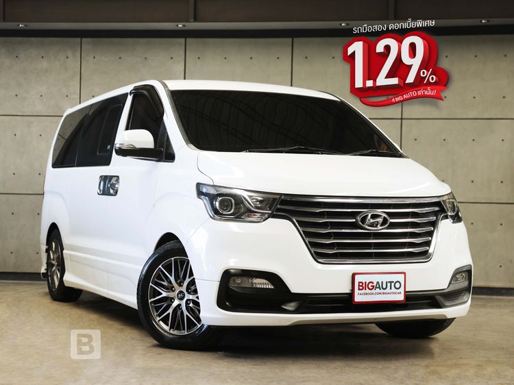 รถ Hyundai Grand Starex 2.5 VIP สี ขาว