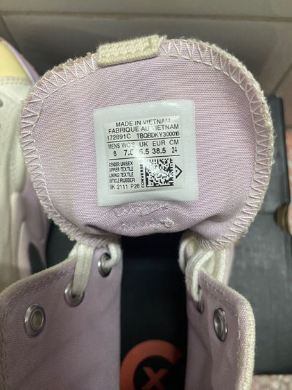 converse รูปที่ 9