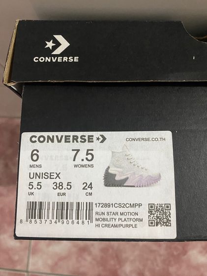 converse รูปที่ 3