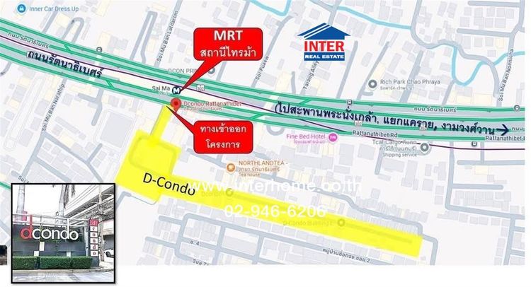 คอนโดมิเนียม 28.84 ตร.ม. ดีคอนโด รัตนาธิเบศร์ ใกล้เซ็นทรัลเวสต์เกต ถนนรัตนาธิเบศร์ ถนนติวานนท์ เมืองนนทบุรี นนทบุรี รูปที่ 4
