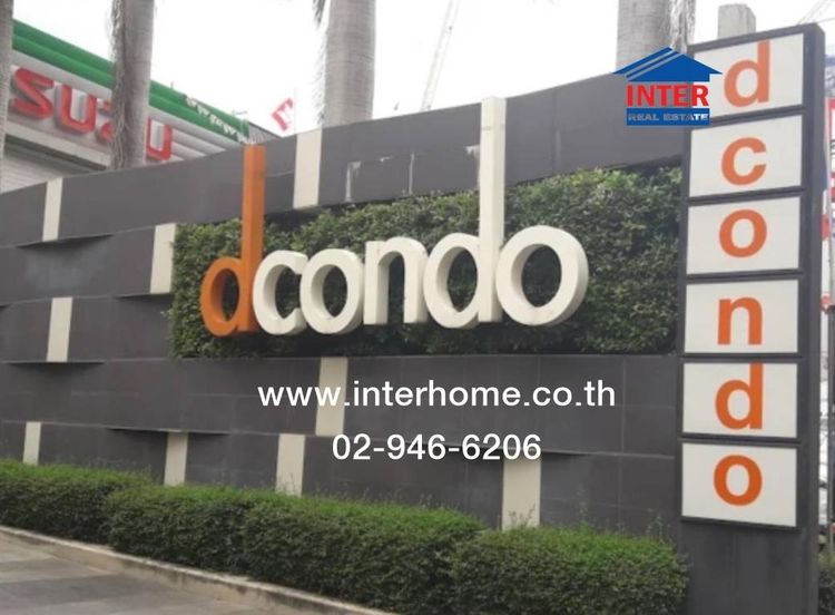 คอนโดมิเนียม 28.84 ตร.ม. ดีคอนโด รัตนาธิเบศร์ ใกล้เซ็นทรัลเวสต์เกต ถนนรัตนาธิเบศร์ ถนนติวานนท์ เมืองนนทบุรี นนทบุรี