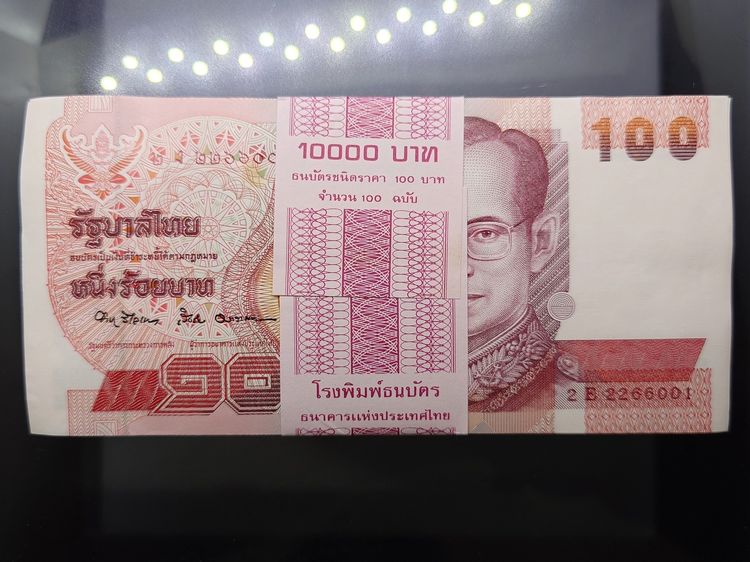 ธนบัตรยกแหนบ 100 ใบ เรียงเลข ธนบัตร 100 บาท แบบ 14 รัชกาลที่9 หลังโรงเรียนเลิก พ.ศ.2537 ไม่ผ่านใช้ สภาพสวย รูปที่ 2