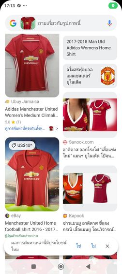 Manchester United Home football shirt 2016 - 2017 Jersey Adidas Woman Size S รูปที่ 10
