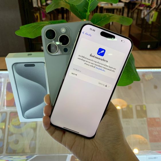 มีผ่อนครับ iPhone 15 pro max 256 GB  รูปที่ 4