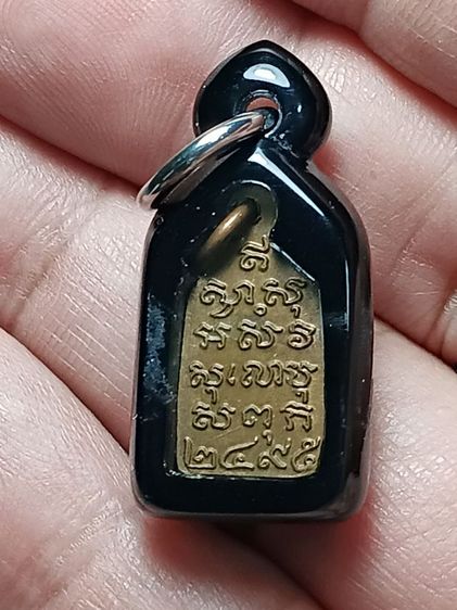 เหรียญไพรีพินาศ วัดบวร ปี2495 รุ่นแรก สภาพสวยมาก พระบ้านเก็บเก่า เหมายกบ้านได้มาครับ  รูปที่ 6