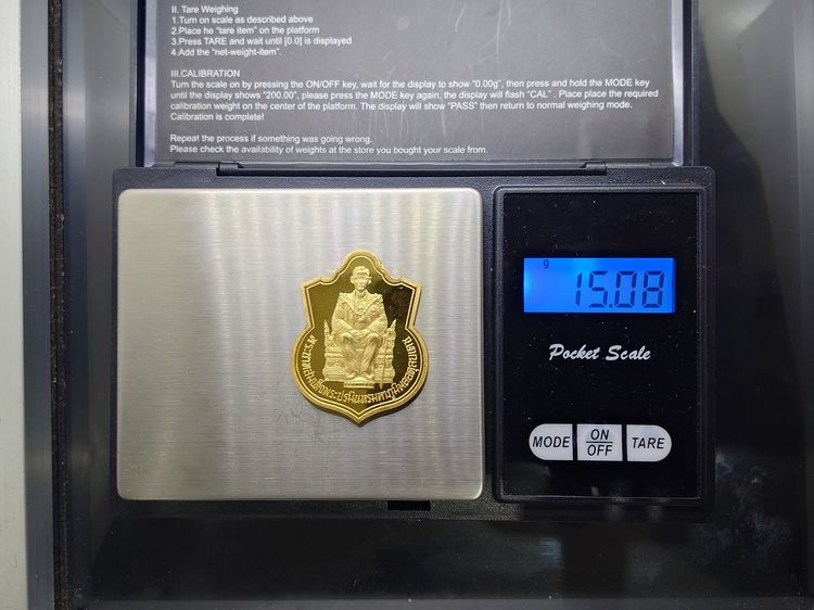 เหรียญทองคำขัดเงา ในหลวงนั่งบัลลังก์ ที่ระลึกฉลองครองราชย์ 50 ปี (กาญจนาภิเษก) จัดสร้างโดยกระทรวงมหาดไทย ปี 2539 พร้อมกล่องเดิม รูปที่ 8