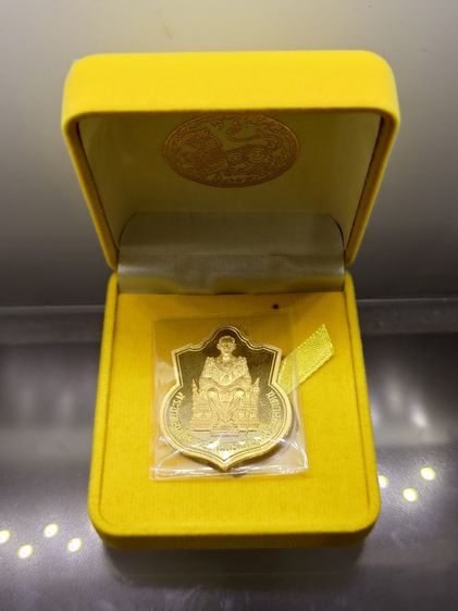 เหรียญทองคำขัดเงา ในหลวงนั่งบัลลังก์ ที่ระลึกฉลองครองราชย์ 50 ปี (กาญจนาภิเษก) จัดสร้างโดยกระทรวงมหาดไทย ปี 2539 พร้อมกล่องเดิม รูปที่ 9