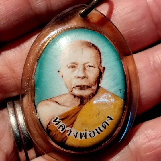 พระบ้านเก็บเก่า ล๊อกเก็ตหลวงพ่อแดงเก่าๆ