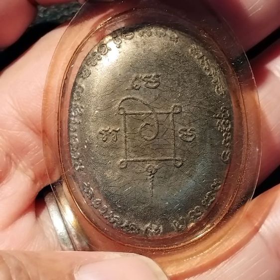 พระบ้านเก็บเก่า ล๊อกเก็ตหลวงพ่อแดงเก่าๆ รูปที่ 3