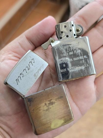 ไฟแช็ค ZIPPO 