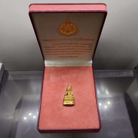 พระกริ่ง 72 พรรษา ภปร เนื้อทองคำ พระพุทธนวมมหาราชายุจฉับปริวัตนมงคล ฉลองพระชนมายุครบ 6 รอบ รัชกาลที่9 ปี2542 พร้อมกล่องเดิม รูปที่ 9