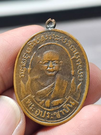 เหรียนเก่า