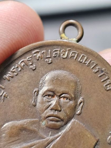 เหรียนหลวงพ่อดิ่ง