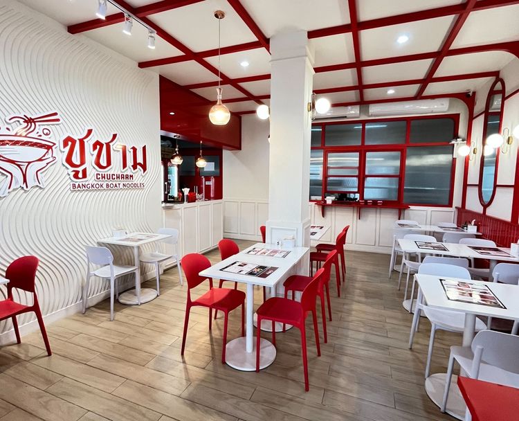 เซ้งร้านชูชาม ก๋วยเตี๋ยวเรือบางกอก สาขาดินแดง โครงการใหญ่ ปากซอยประชาสงเคราะห์14 ใกล้มหาวิทยาลัยหอการค้า รูปที่ 2