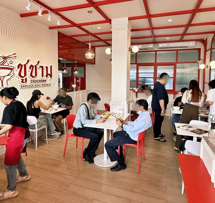 เซ้งร้านชูชาม ก๋วยเตี๋ยวเรือบางกอก สาขาดินแดง โครงการใหญ่ ปากซอยประชาสงเคราะห์14 ใกล้มหาวิทยาลัยหอการค้า รูปที่ 5