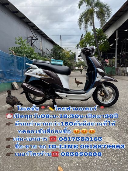 2012 YAMAHA FILANO 115fi หัวฉีดออโต้สตาร์ทมือเครื่องดีมากสีสวยมากต้องมาดูของจริงมีสถานที่ให้ทดลองขับขี่ก่อนซื้อ
