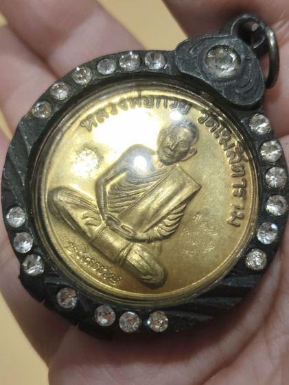 เหรียญหลวงพ่อกวยวัดโฆสิตารามชัยนาทไม่ทราบปี