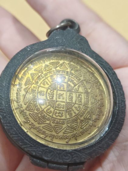 เหรียญหลวงพ่อกวยวัดโฆสิตารามชัยนาทไม่ทราบปี รูปที่ 3