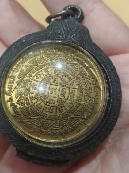 เหรียญหลวงพ่อกวยวัดโฆสิตารามชัยนาทไม่ทราบปี รูปที่ 5