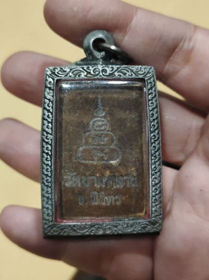 หลวงพ่อเงินวัดบางคลานไม่ทราบว่าปีไหน รูปที่ 3