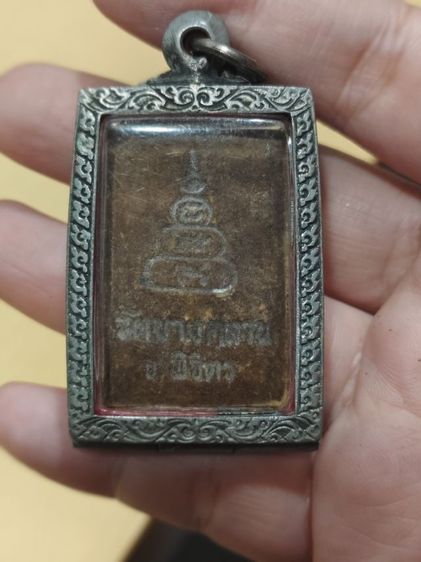 หลวงพ่อเงินวัดบางคลานไม่ทราบว่าปีไหน รูปที่ 7