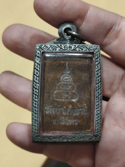หลวงพ่อเงินวัดบางคลานไม่ทราบว่าปีไหน รูปที่ 5