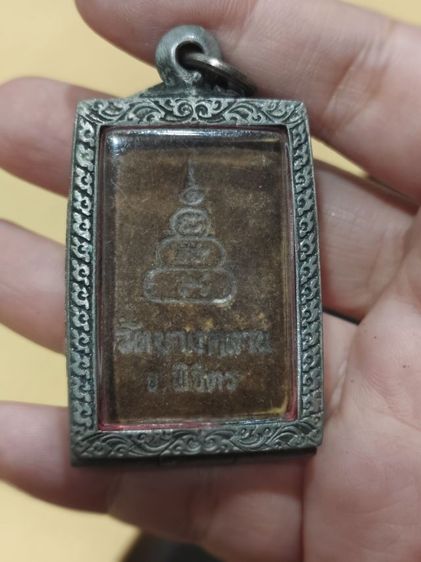 หลวงพ่อเงินวัดบางคลานไม่ทราบว่าปีไหน รูปที่ 6