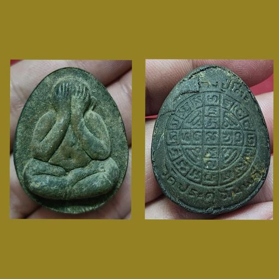 พระปิดตาจัมโบ้2 เนื้อผงใบลาน ปี21