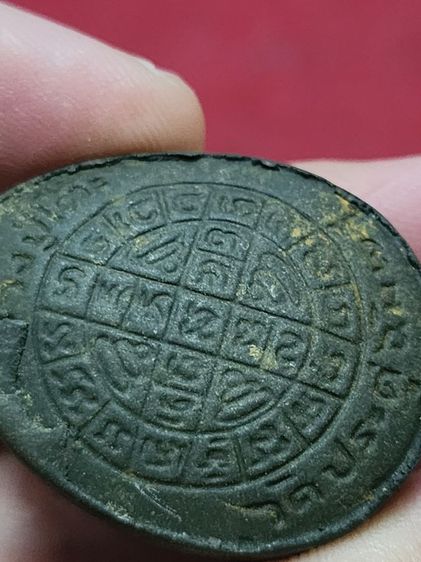 พระปิดตาจัมโบ้2 เนื้อผงใบลาน ปี21 รูปที่ 16