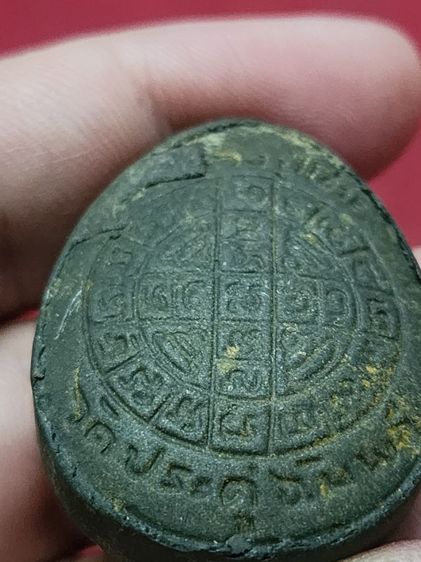 พระปิดตาจัมโบ้2 เนื้อผงใบลาน ปี21 รูปที่ 14