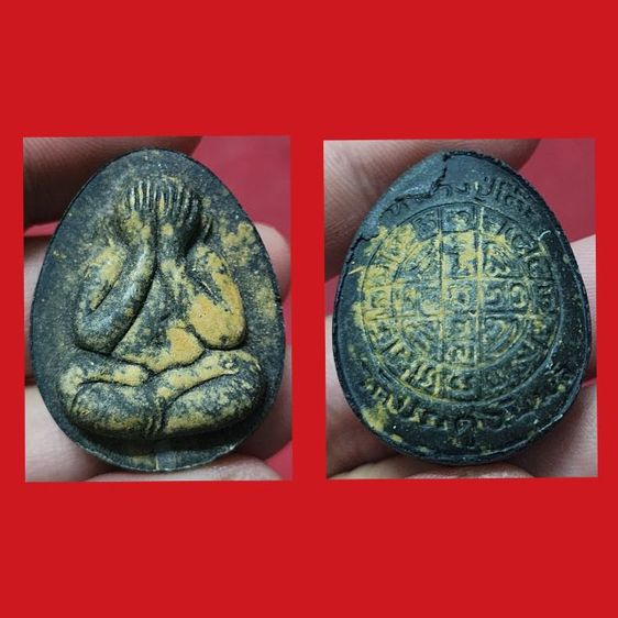 พระปิดตาจั้มโบ้2 เนื้อผงใบลานลายเสือ ปี21