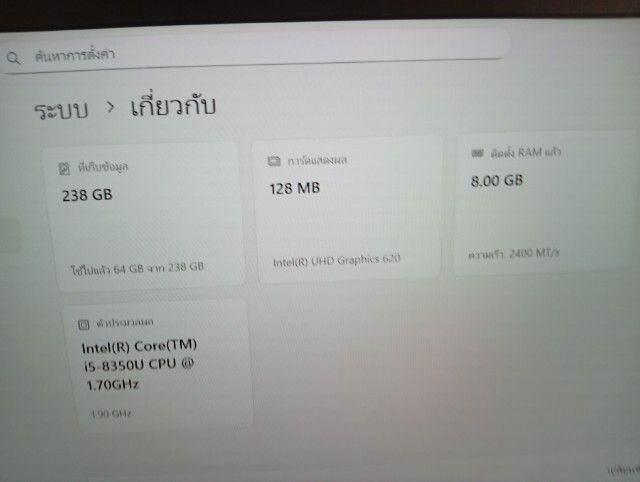 Dell i5 R.8 SSD256 ไร้ตำหนิใช้งานได้ดีเยี่นม รูปที่ 7