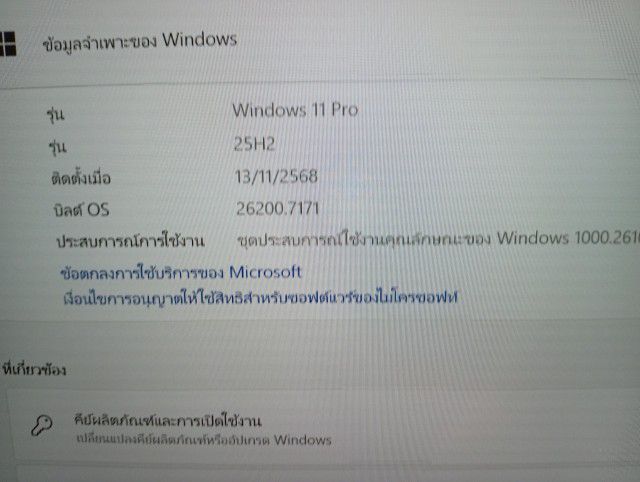 Dell i5 R.8 SSD256 ไร้ตำหนิใช้งานได้ดีเยี่นม รูปที่ 9