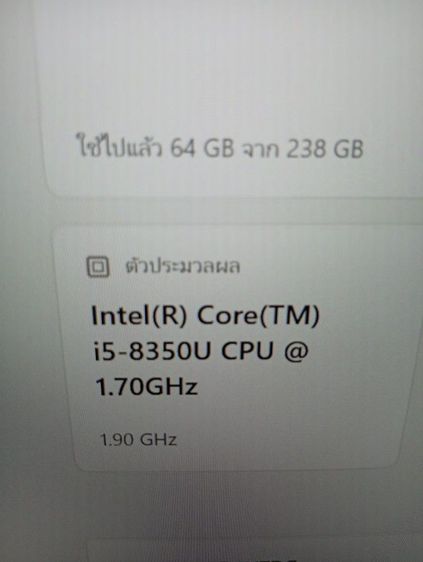 Dell i5 R.8 SSD256 ไร้ตำหนิใช้งานได้ดีเยี่นม รูปที่ 6