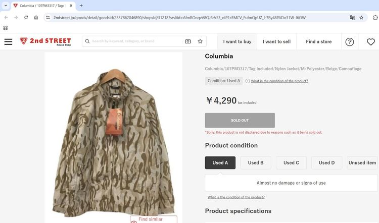 COLUMBIA CAMO  รูปที่ 2